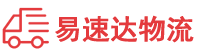 长沙到海东物流公司